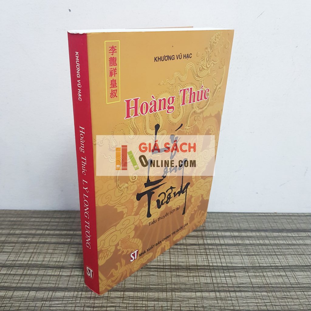 Hoàng thúc Lý Long Tường - Khương Vũ Hạc