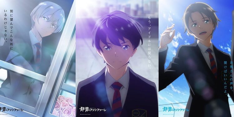 Anime Fanfare of Adolescence