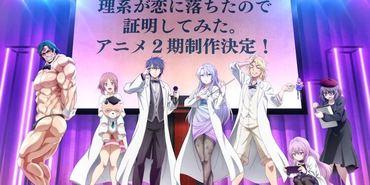 hình ảnh cho Rikei ga Koi ni Ochita no de Shoumei shitemita mùa thứ 2