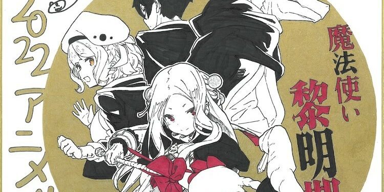 Anime The Dawn of the Witch công bố nhân sự sản xuất