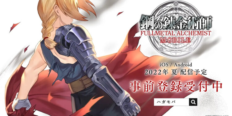 Game Fullmetal Alchemist Mobile