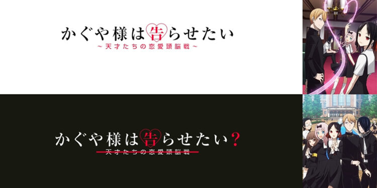 Anime Kaguya-sama: Love Is War SEASON 3