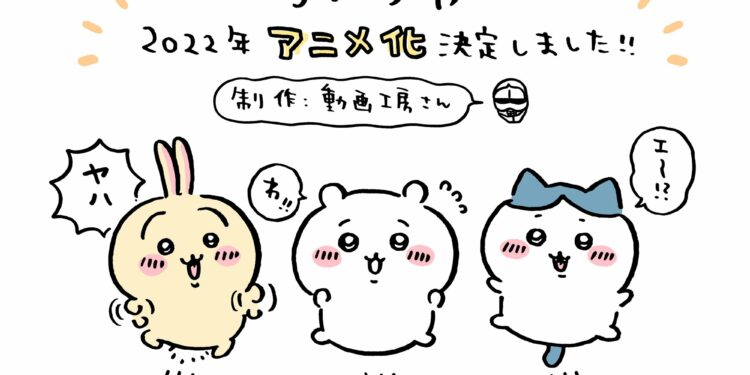 manga Chiikawa chuyển thể thành anime