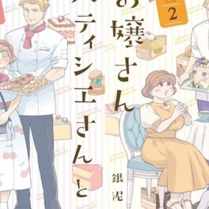 manga Patissier-san to Ojou-san