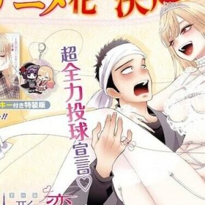 My dress-up darling anime