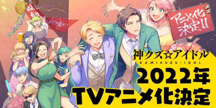 Anime Phantom of the Idol chuyển thể thành Anime