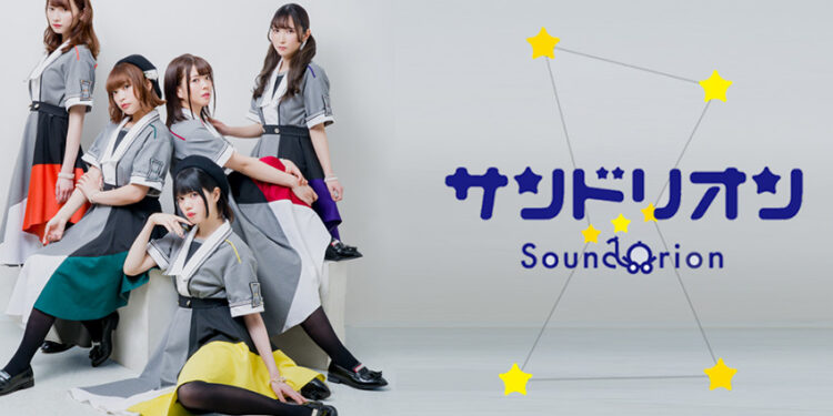 Runa Narumi rút lui khỏi SoundOrion