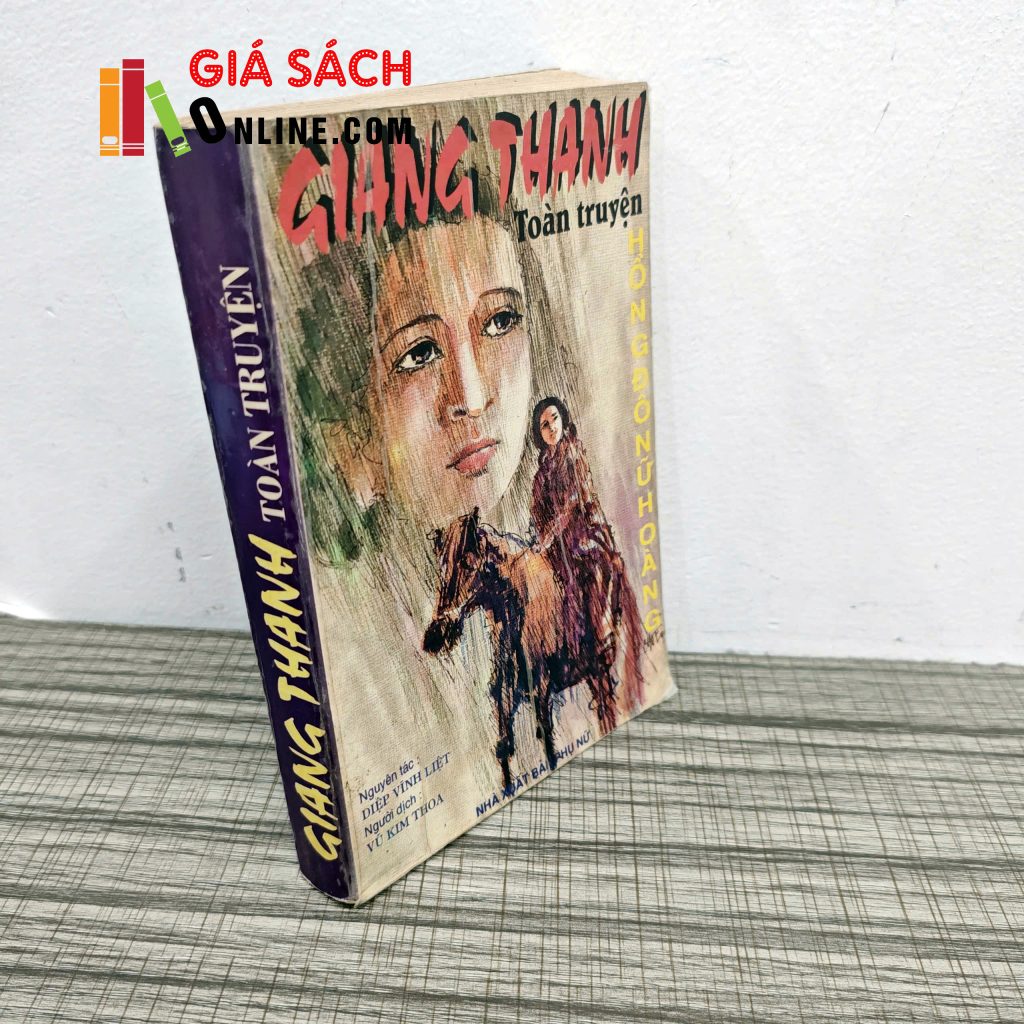 Giang Thanh toàn truyện – Diệp Vĩnh Liệt