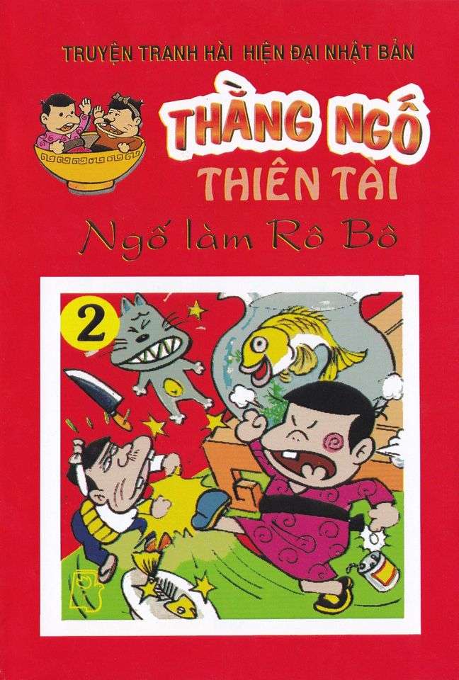 Thằng ngố thiên tài – Chúng tôi là Bakabon tập 2