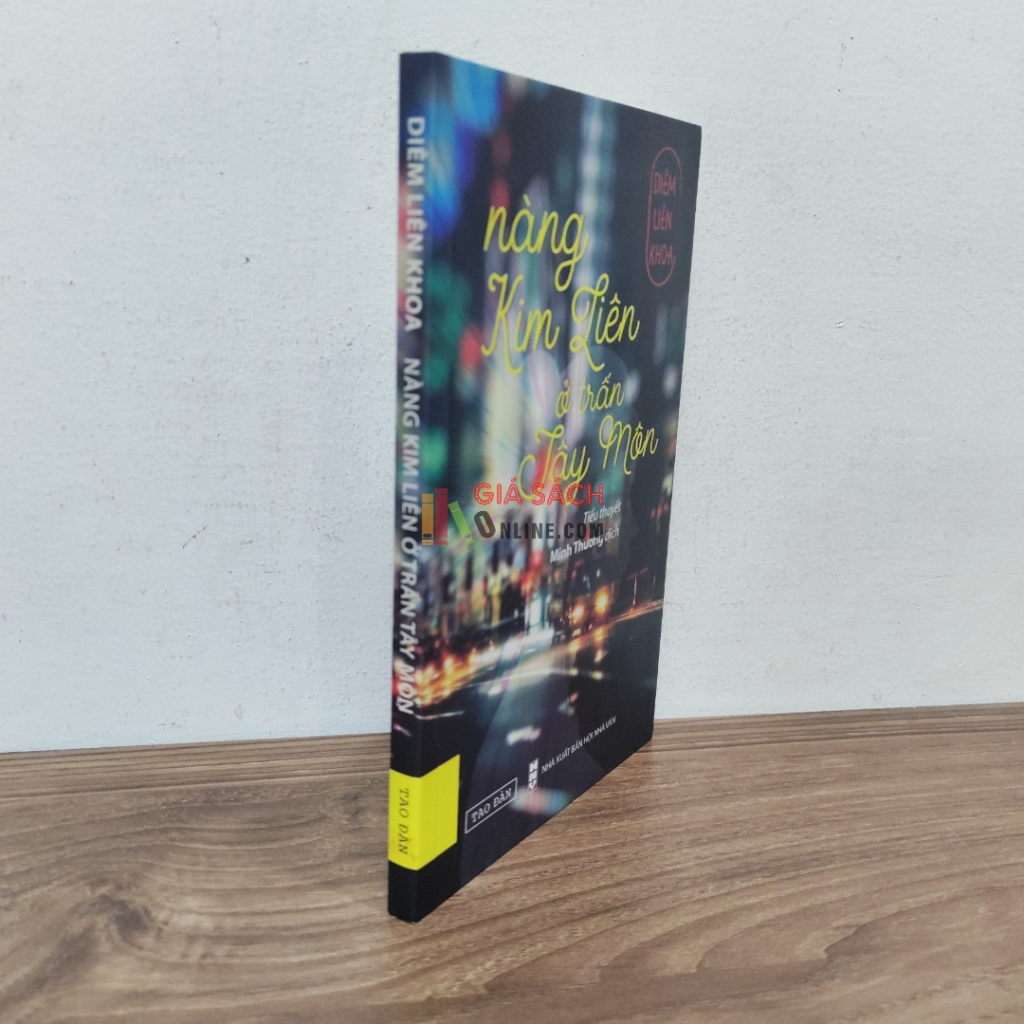 Nàng Kim Liên ở Trấn Tây Môn