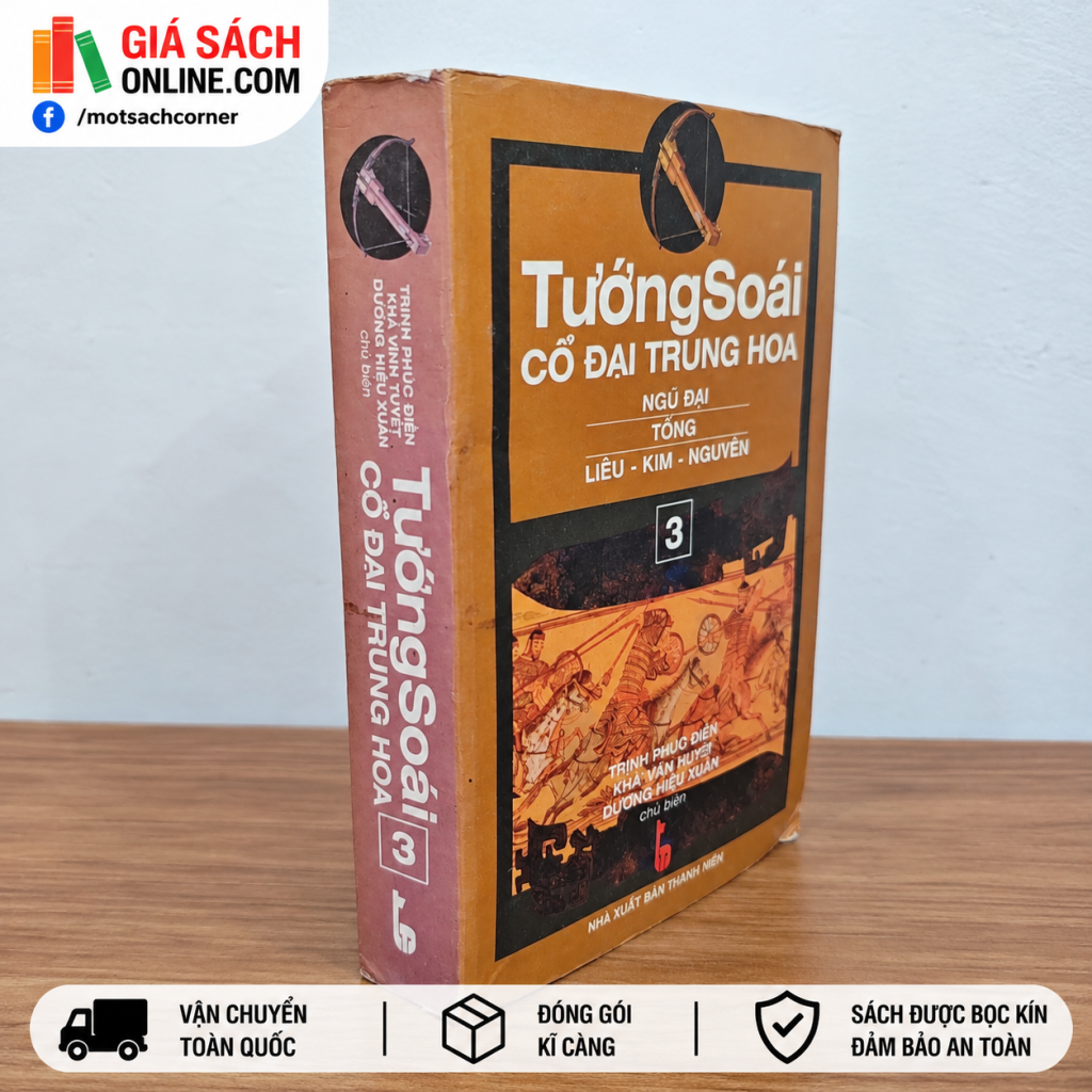 Tướng Soái Cổ Đại Trung Hoa – Tập 3 | Sách Lịch Sử Trung Quốc